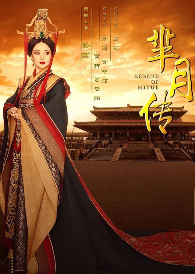 美人心计剧情介绍，推荐十部顶级宫斗剧给大家