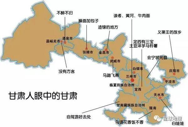 1999年东北领土，盘点中国十大地理冷知识