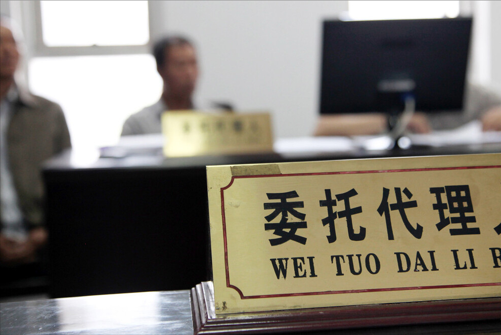 北京在明律师事务所（民告官）