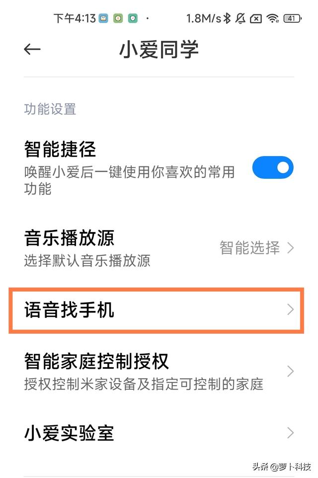 miui关闭广告，miui11如何一键关闭广告（教你如何关闭广告推荐）