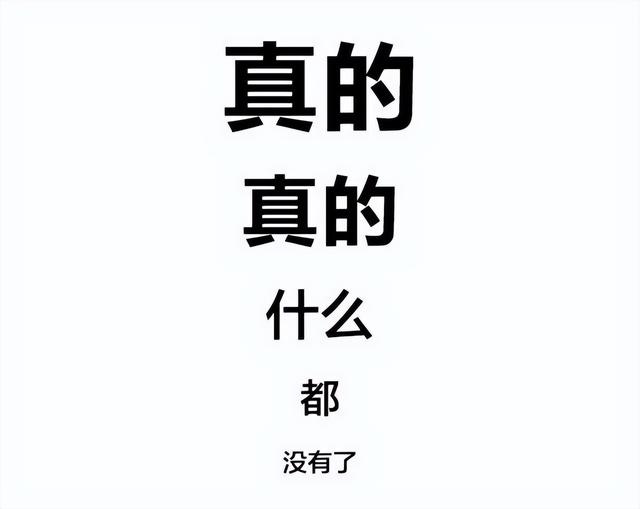 中国好声音歌单，难怪刘宪华被吐槽不够格