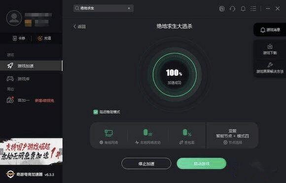 绝地求生fps忽高忽低，pubg增加帧数的办法