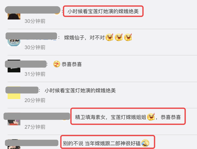颜丹晨演孕妇，曾饰演《宝莲灯》嫦娥一角