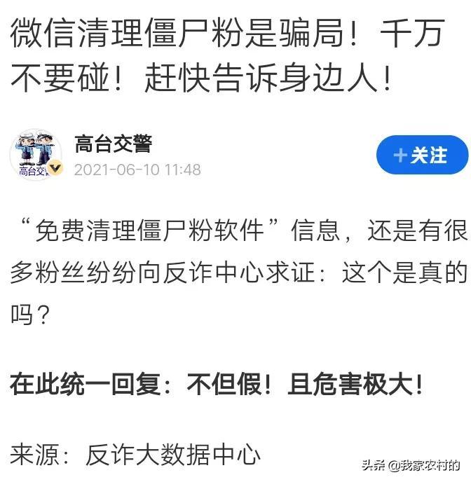 怎么知道对方微信是否把我拉黑了，不惊动对方判断微信被删的方法