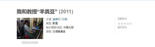 18禁不禁电视剧，18禁不禁电视剧剧情（拗口、浮夸还不是重点）