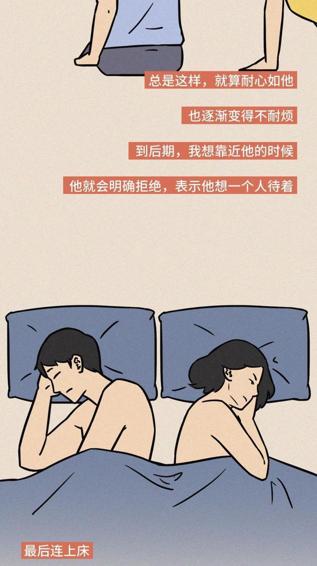 男女朋友可以睡在一起吗，情侣之间能睡一起吗（现在年轻人开始流行“约素炮”）