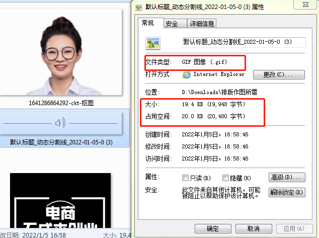 淘宝图片尺寸(怎样做产品的尺寸图)
