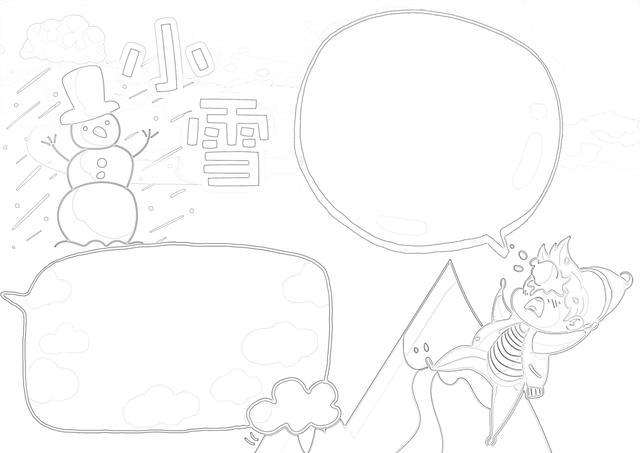 二十四节气谷雨手抄报，二十四节气谷雨手抄报简单又漂亮二年级（可打印的24节气手抄报）