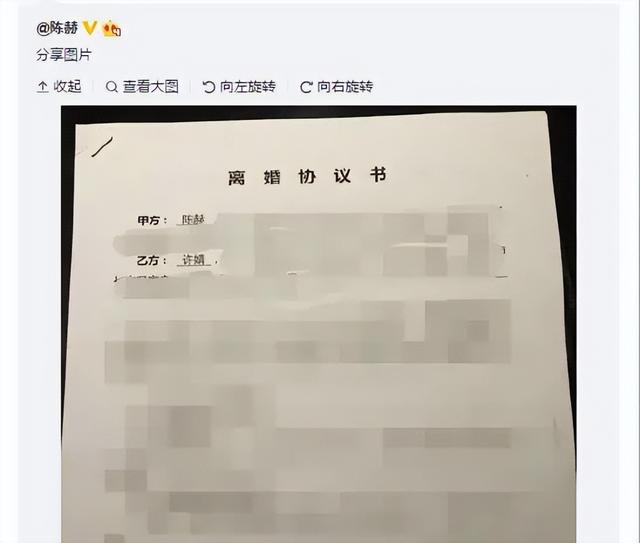 张子萱：有过一段婚姻，2婚再嫁陈赫，如今幸福美满