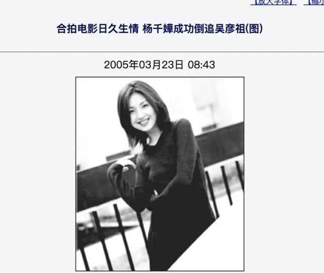 徐濠萦的店，徐濠萦的店全部倒闭还欠钱（她为什么嫁给了丁子高）