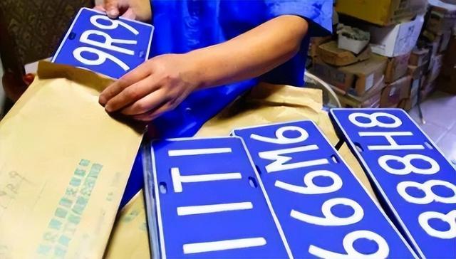 公户车转个人使用年限(车牌可以一起过户给我吗)