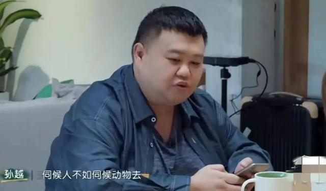 孙越为什么这么胖，孙越为什么那么胖（养大象、说相声只是爱好）