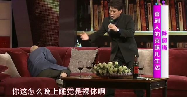 陈佩斯个人简历，陈佩斯个人资料简介（到与央视“撕破脸”）