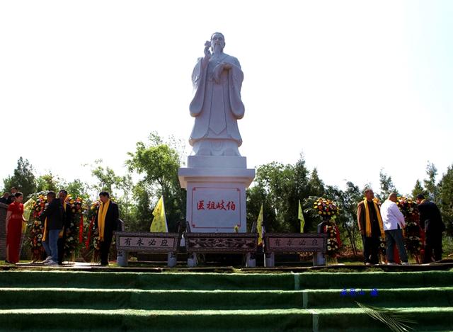 喷空地名郑州岐伯山，岐伯山在哪（新密市岐伯山举行第四届中华医祖岐伯拜祖大典）