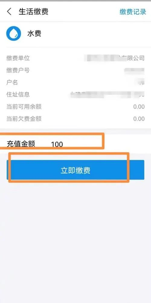 宽带缴费怎么交，宽带网上缴费怎么缴（来和解码者们一起看看吧）