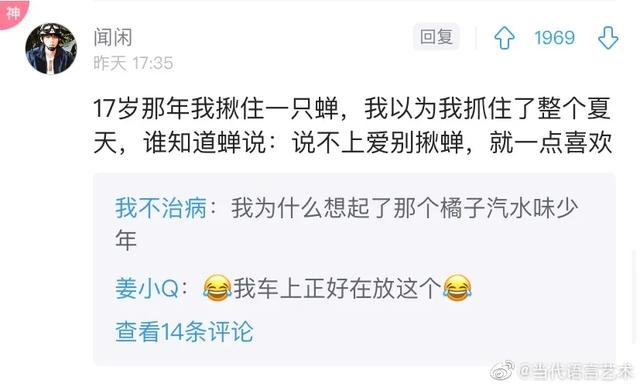 沙雕谐音梗能有多好笑？没十年脑血栓想不出来…