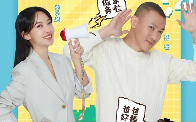 聂远王惠离婚十年，如今境遇天差地别