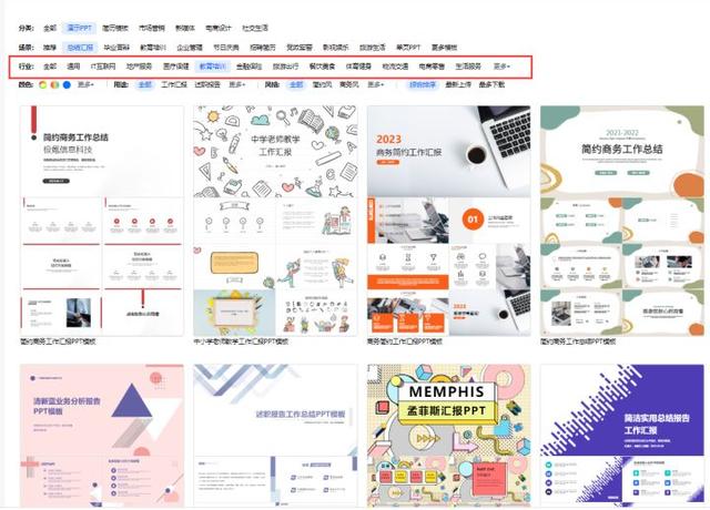 一份好的PPT应包含哪些内容，一篇好的ppt应该是怎么样的（在套用PPT模板之前希望你先看完这篇文章）