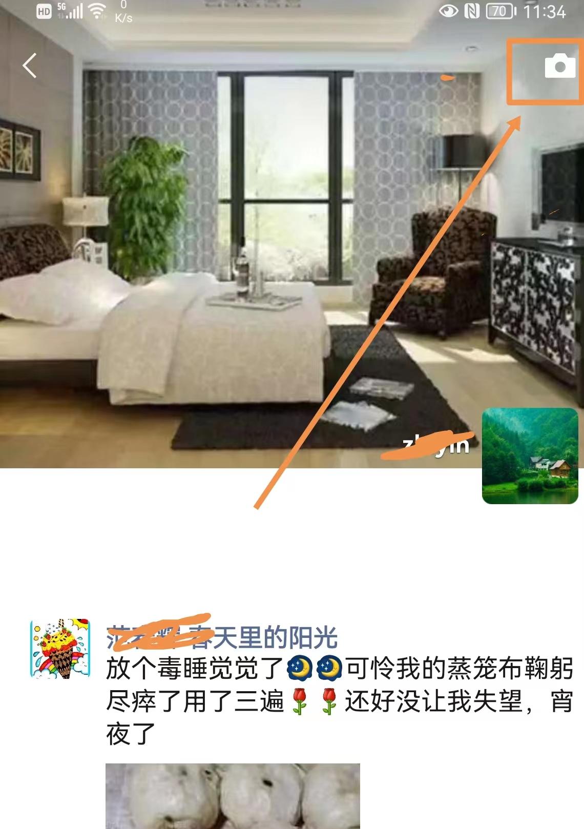微信朋友圈个性签名怎么设置(简短的朋友圈个性签名)