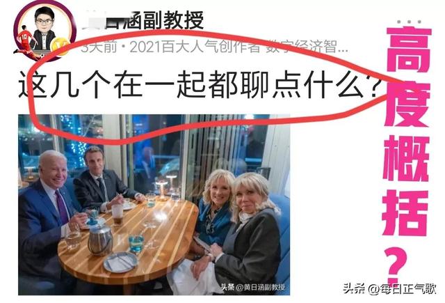 蜀之鄙有二僧原文译文，蜀鄙二僧文言文翻译（有高人凭一句话就能在平台大赚）