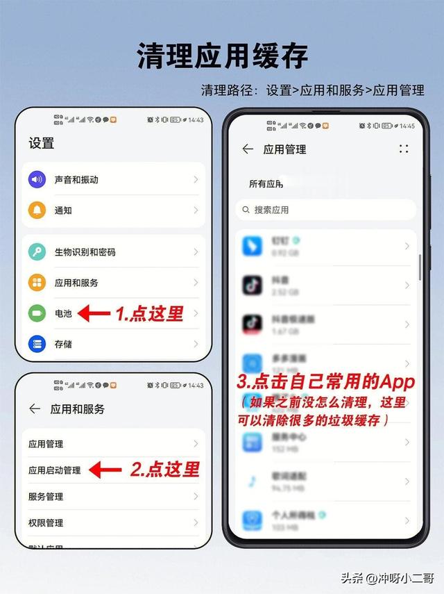 华为手机扬声器清灰功能在哪，华为手机怎么清理扬声器灰尘（这才是华为手机正确清理垃圾的方法）