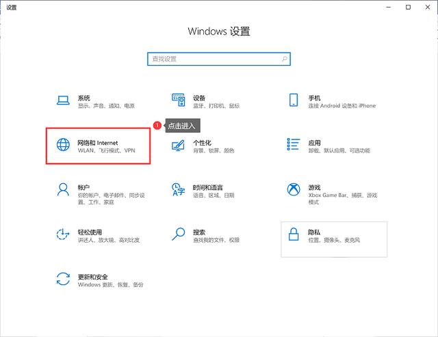 windows7怎么连接wifi，笔记本win7怎么连接wifi步骤（台式电脑怎么连wifi）