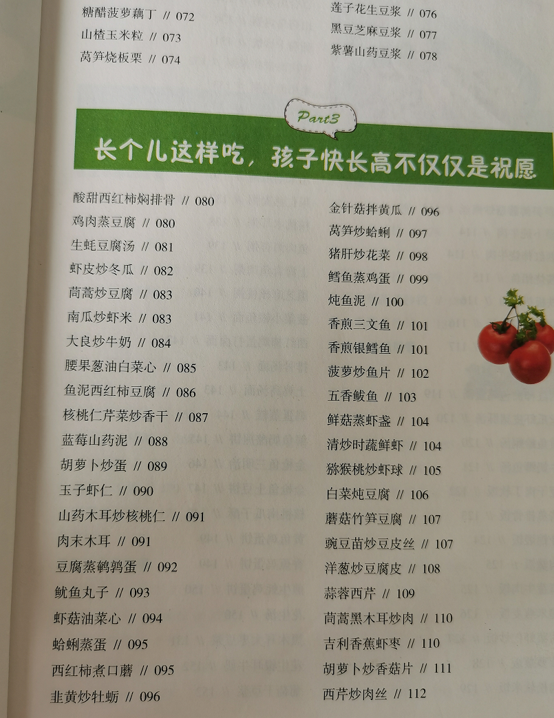 什么会影响长高(影响长高的因素有什么)