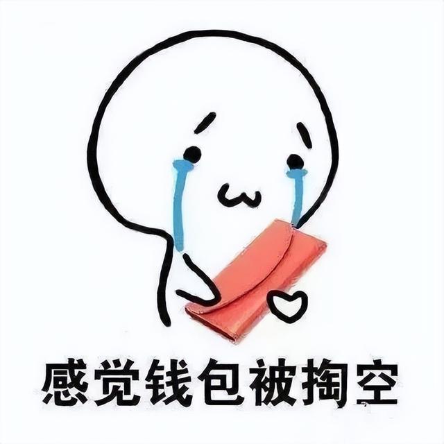 双十一朋友圈文案，双十一发圈文案（11.11关于双十一的搞笑说说）