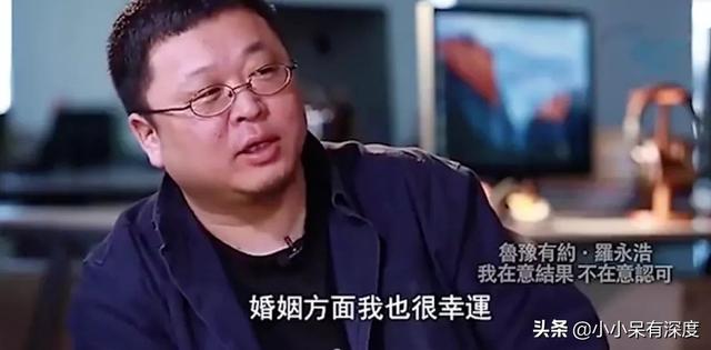罗永浩，从创业者到网红主播，他有一件事情没有变过，就是怕老婆