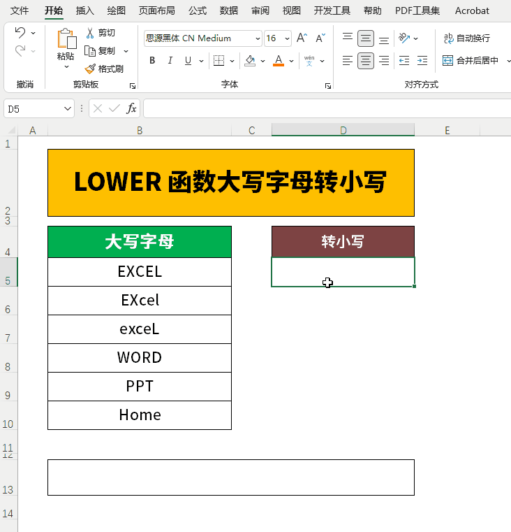 excel常用函数，excel十大常用函数（Excel中常用的8个文本函数）