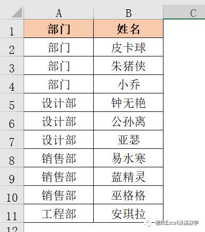 excel快速下拉填充公式怎么弄（快速填充一定范围数据）