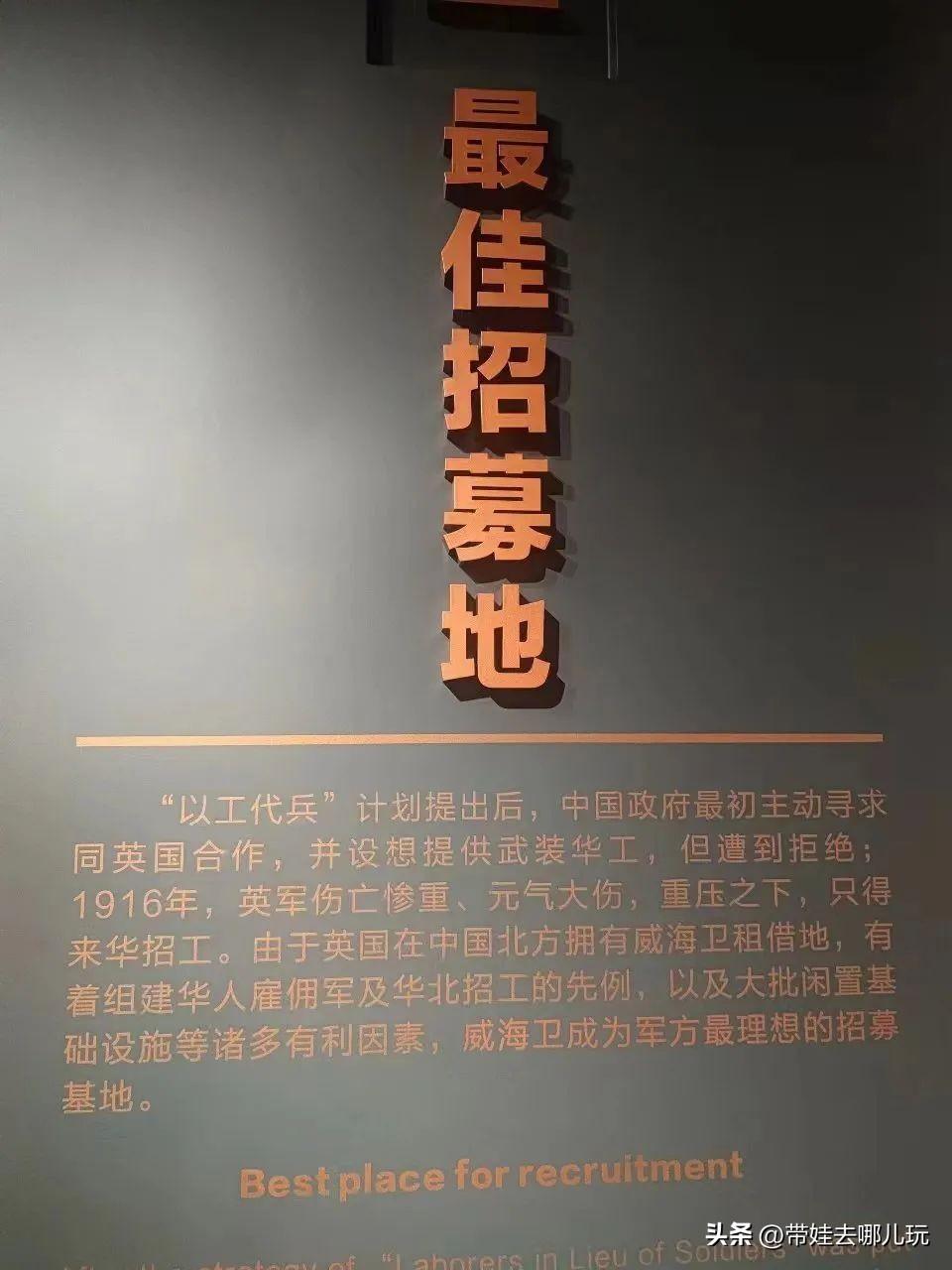 威海旅游自由行，踩过的坑——威海吃住行玩实用攻略