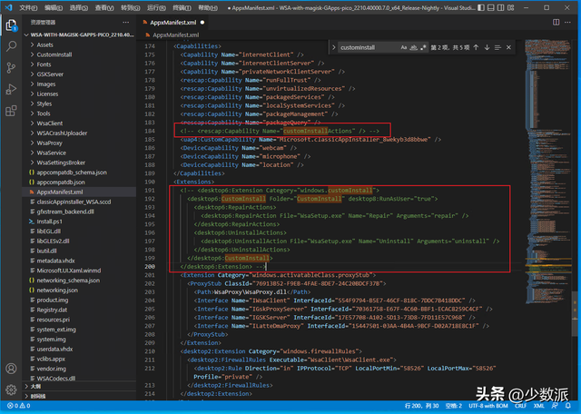 win10程序和功能在哪，Windows