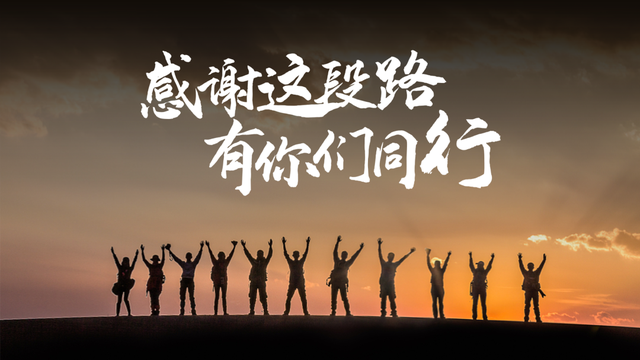 ppt结束语谢谢模板，ppt结束语大全（PPT结尾不放“谢谢观看”）