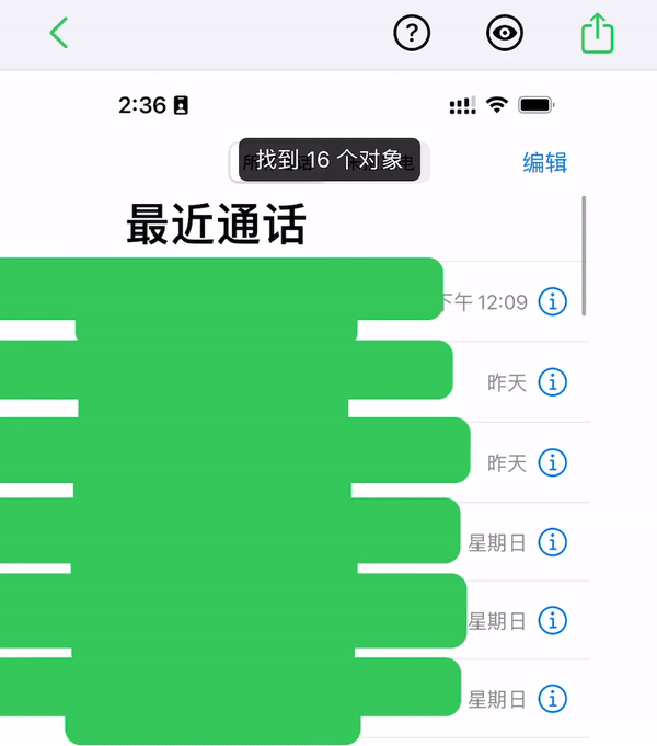 图片马赛克怎么打，图片怎么打马赛克（小技巧：手机一键打码工具）
