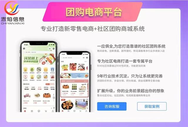 2018最新超市活动促销方案大全，2018最新超市活动促销方案大全下载（社区超市线上线下一体化）