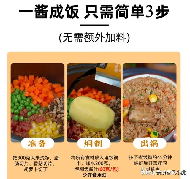 煲仔饭的做法，正宗砂锅煲仔饭的做法（广东人都爱吃的煲仔饭）