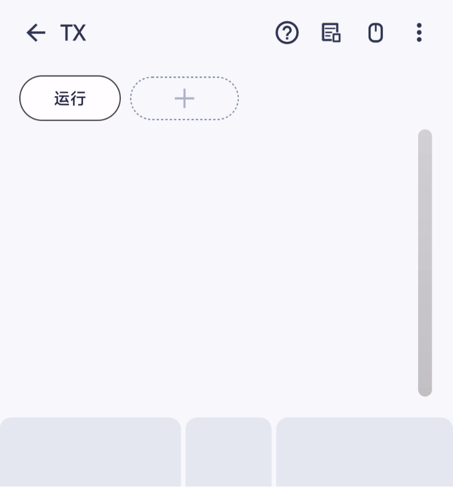 手机当鼠标(手机怎么弄虚拟鼠标)