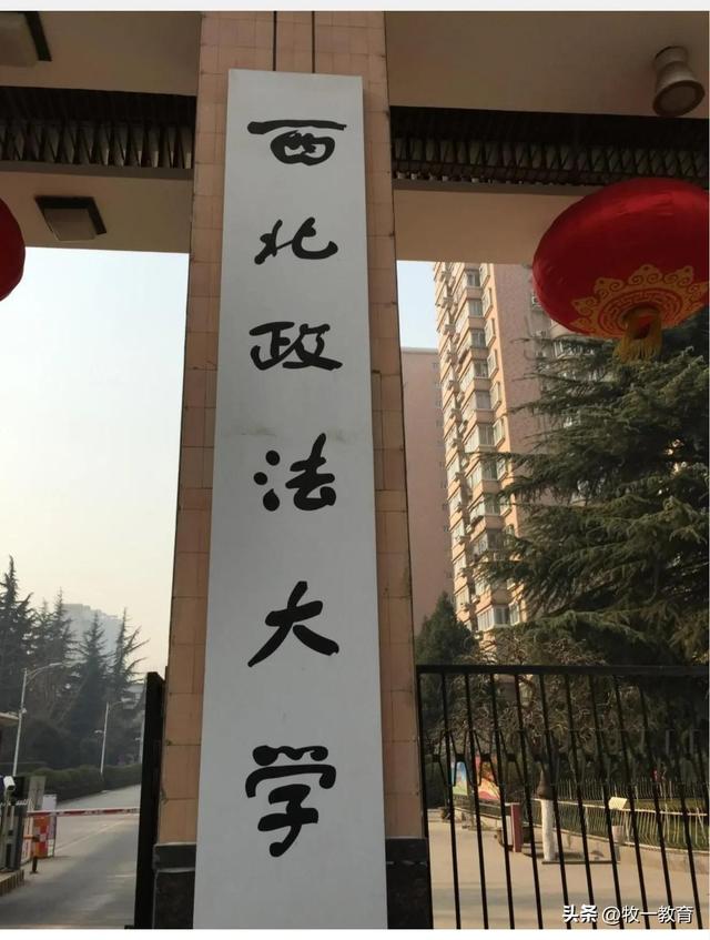 西安建筑科技大学是一本还是二本，西安建筑科技大学几本大学（感觉西安这个城市）