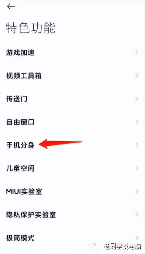 微信登录2个账号，微信怎么登陆两个账号（如何在一部手机登录两个微信、多个微信账号）