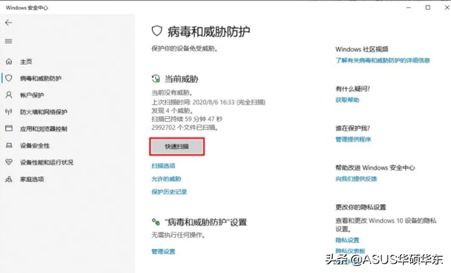 浏览器怎么锁定主页，如何解除ie浏览器锁定（Windows自带功能不输各类“管家”）