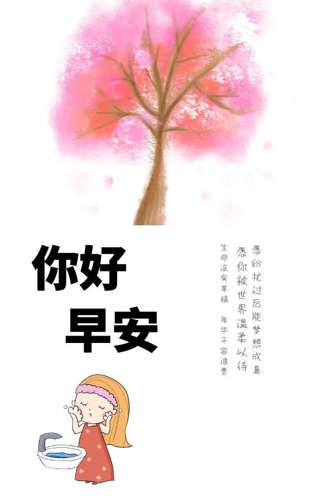 平安夜圣诞节的说说，平安夜圣诞节说说女朋友（平安夜朋友圈文案）