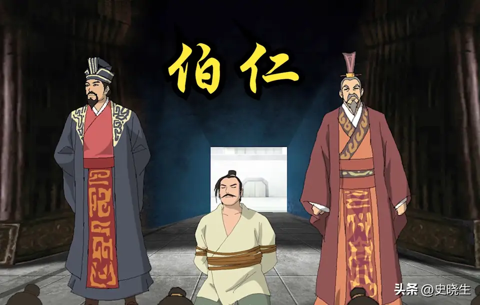 “我不杀伯仁，伯仁因我而死”来自哪个典故，你怎么看这个典故？