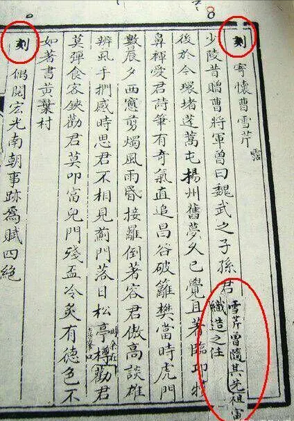 红楼梦的作者是谁，红楼梦的作者（《红楼梦》作者是谁）