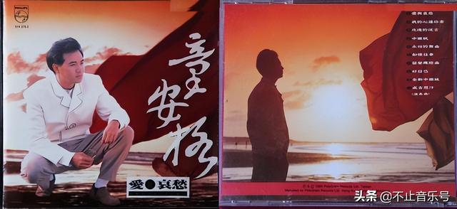 宝丽金经典粤语歌曲，宝丽金100首粤语经典歌曲（刘德华最具代表作问世）