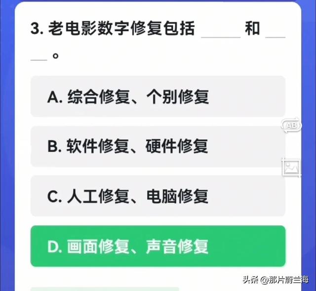 被保险人是指什么人，被保险人是指什么人孩子的保险（学习强国四人赛原题再现20230101）