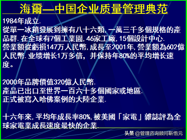 如何提高产品质量，员工怎样提高产品质量（提升产品质量的第一步——树立品质意识）