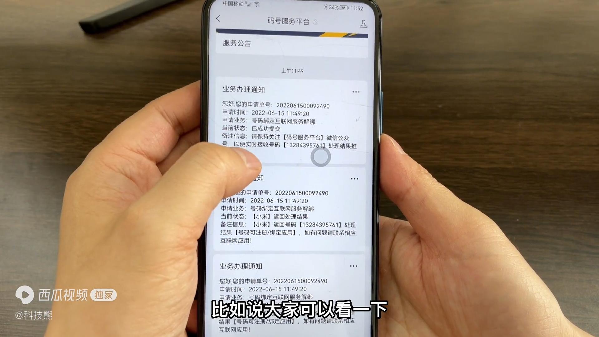 查淘宝小号(淘宝免费查号)
