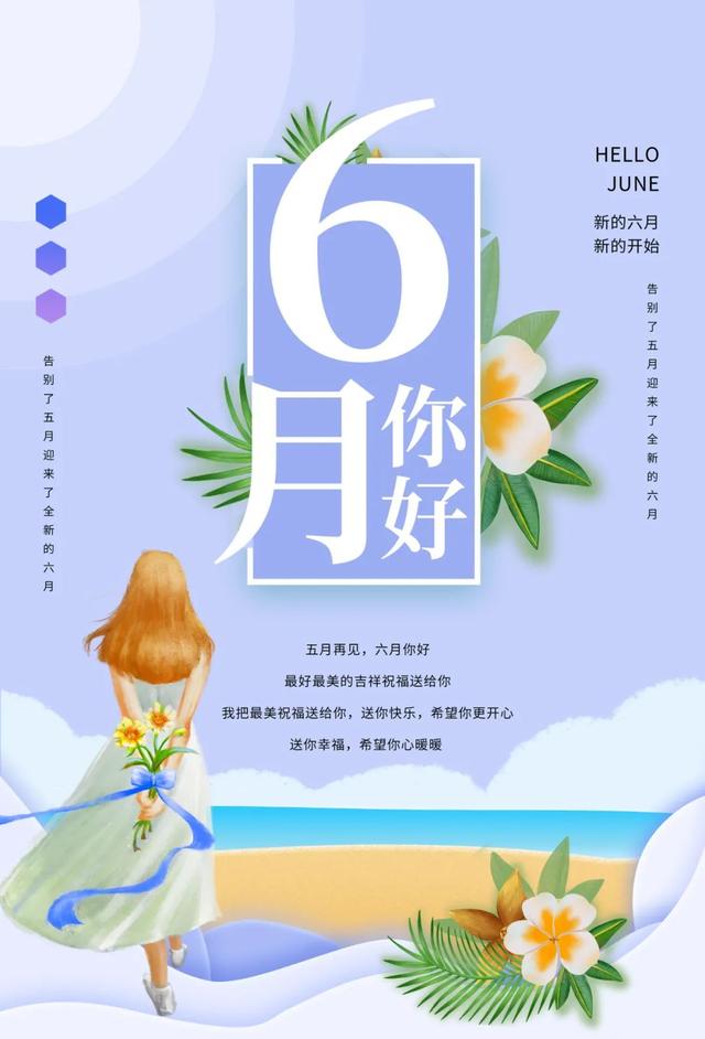 祝孩子儿童节快乐的句子，儿童节祝福朋友圈句子（六一儿童节正能量精辟句子）