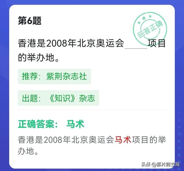 6月5日是世界什么日，2021年6月5日是第几个世界环境日（学习强国四人赛原题再现20221215）
